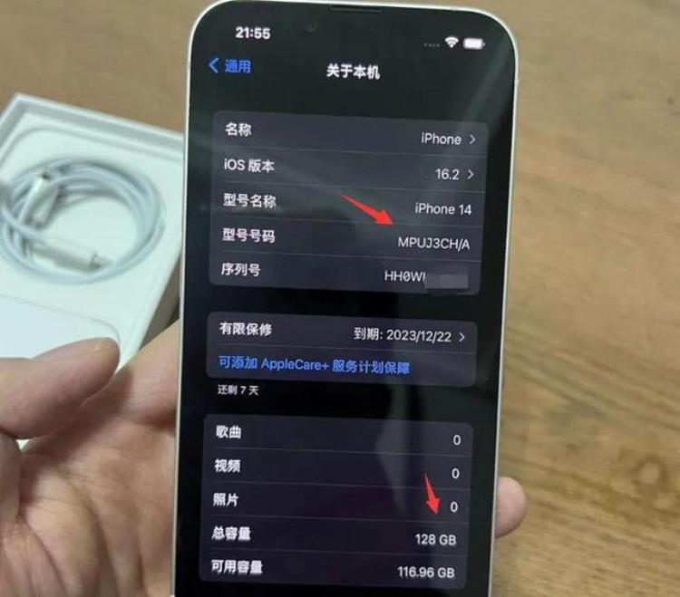 网友4600买的iPhone14仅仅激活3天粉丝直呼太值了