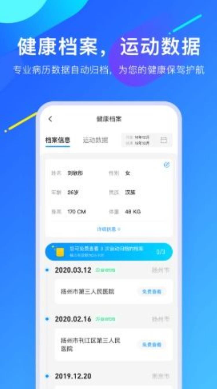 为什么现在很多app都需要绑定手机号码「为什么现在很多APP都需要绑定手机号码」