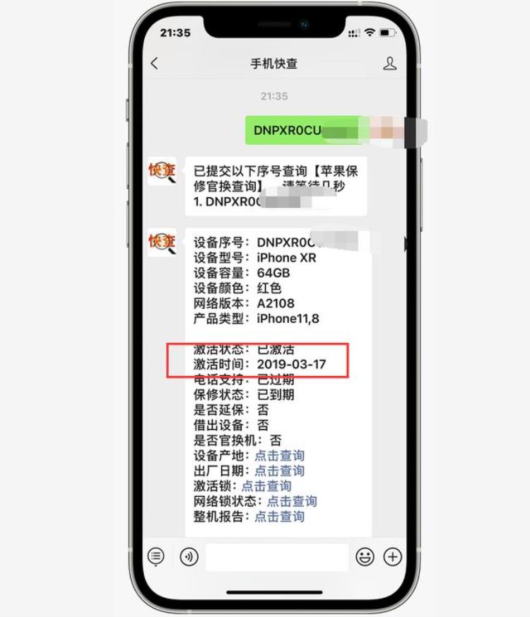 组装一台iphonexr多少钱「iPhoneXR改装机要价2600网友留着给你孙子吧」