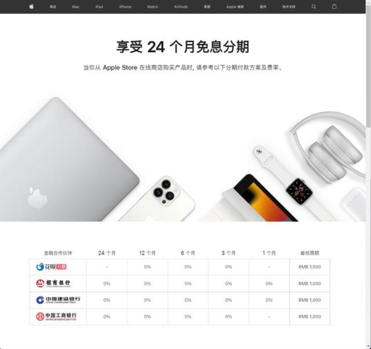 macbookair 2020教育优惠「2022年中超实惠的几个MacBook优惠渠道购买攻略」