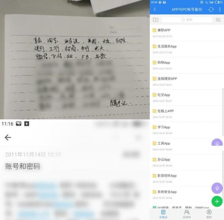 为什么现在很多app都需要绑定手机号码「为什么现在很多APP都需要绑定手机号码」