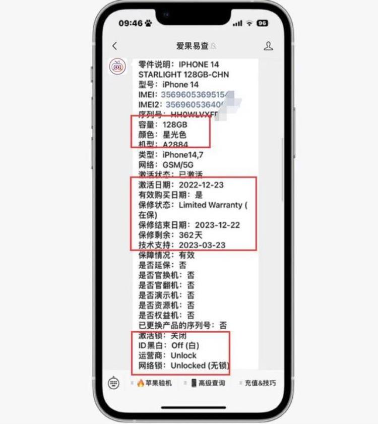 网友4600买的iPhone14仅仅激活3天粉丝直呼太值了