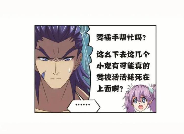 斗罗大陆漫画第704话登上108阶下是多少话「斗罗大陆漫画第704话登上108阶下」