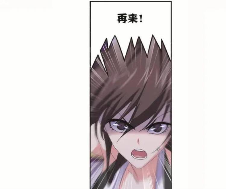 斗罗大陆漫画第704话登上108阶下是多少话「斗罗大陆漫画第704话登上108阶下」