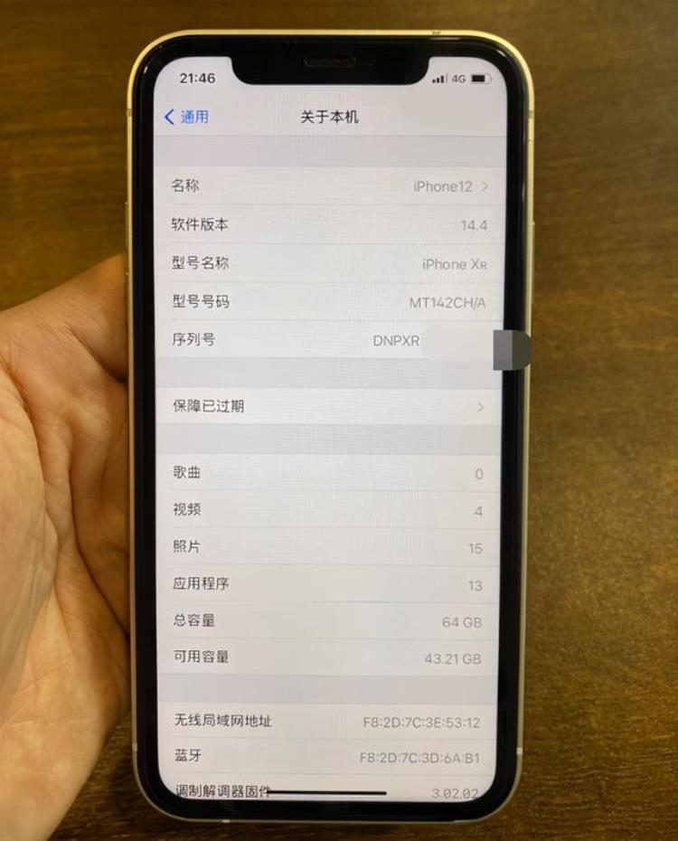 组装一台iphonexr多少钱「iPhoneXR改装机要价2600网友留着给你孙子吧」