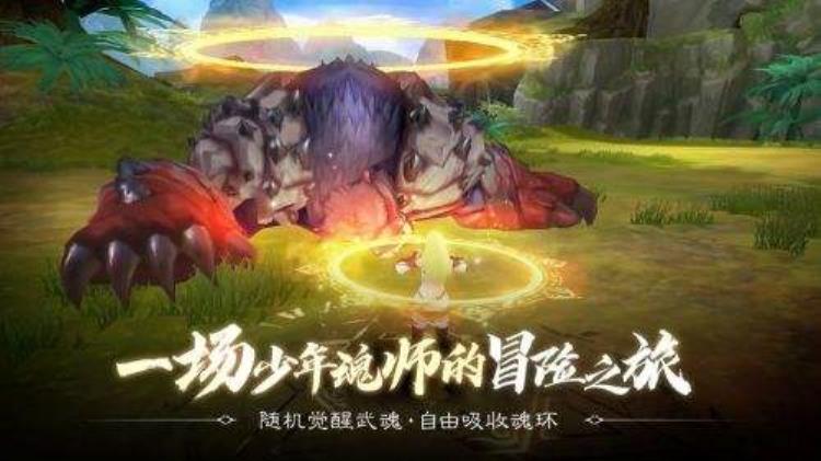 斗罗大陆2绝世唐门273话「斗罗大陆2绝世唐门第239241话最后的决赛」