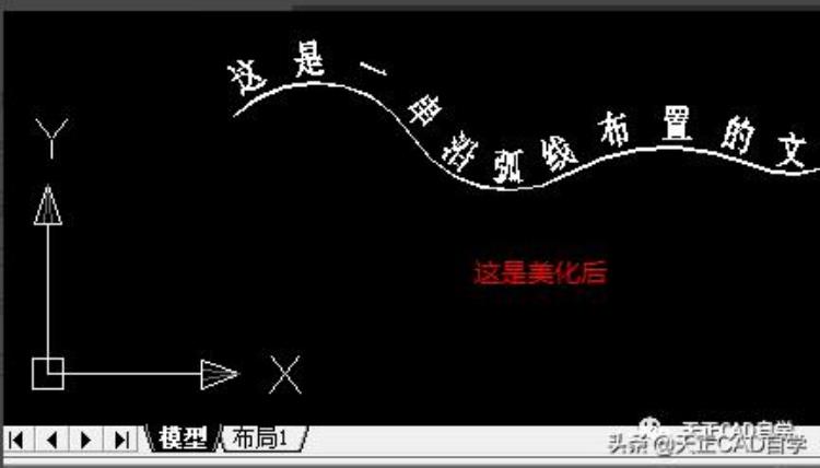 如何在CAD上文字沿着曲线「天正CAD怎样沿曲线走向来标注文字看完涨知识了」