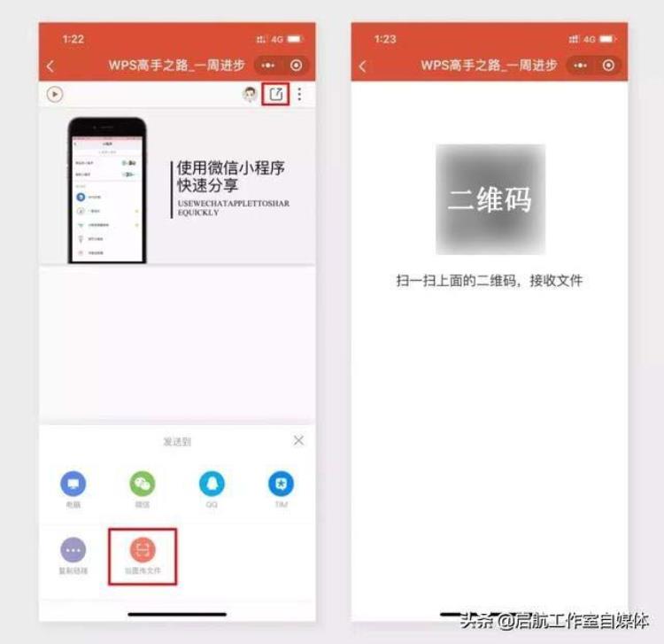 wps办公套件「wps|这款国产办公神器用了你也会爱不释手文末福利」