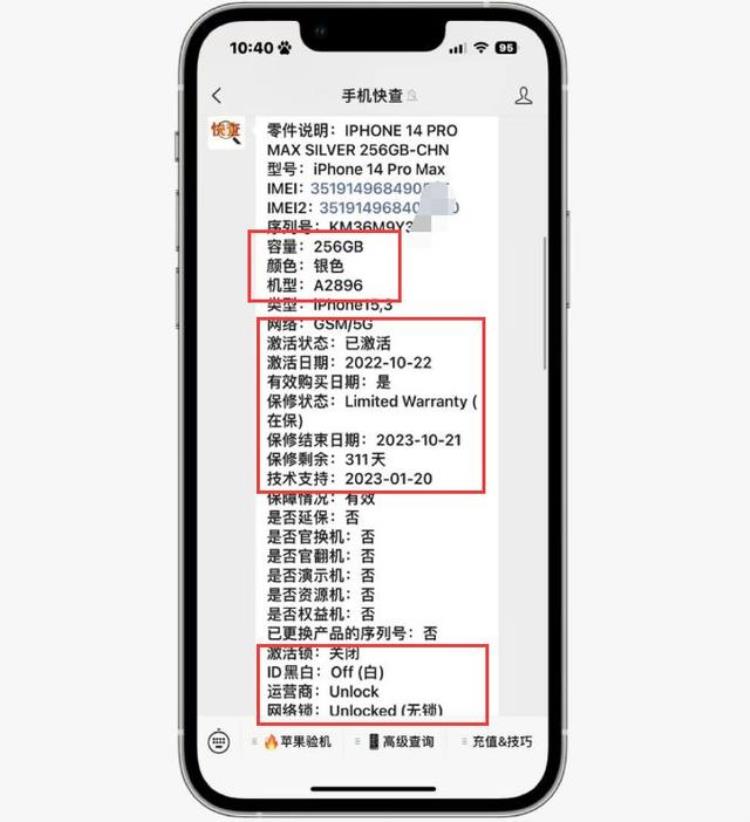 二手苹果性价比高「粉丝花9000买二手iPhone网友却说成色极品性价比超高」