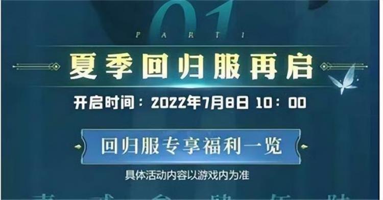 斗罗大陆h5回归服永久兑换码一览2022「斗罗大陆h5回归服永久兑换码一览2022」