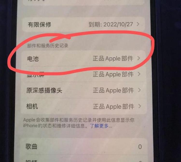 iphone 换芯片「关于iPhone换屏搬芯片/跑诊断的那些事儿」