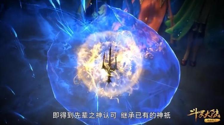 斗罗大陆海神九考和天使九考谁更难「斗罗大陆天使九考太简单海神九考很困难比比东才是地狱难度」