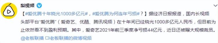 影视会员涨价「15元的影视会员成历史头部平台全涨了」