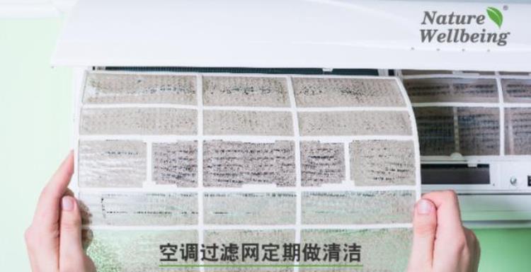 空调除菌清洁剂「超实用的空调清洁剂两瓶39元温和配方除垢祛味吹出健康好空气」