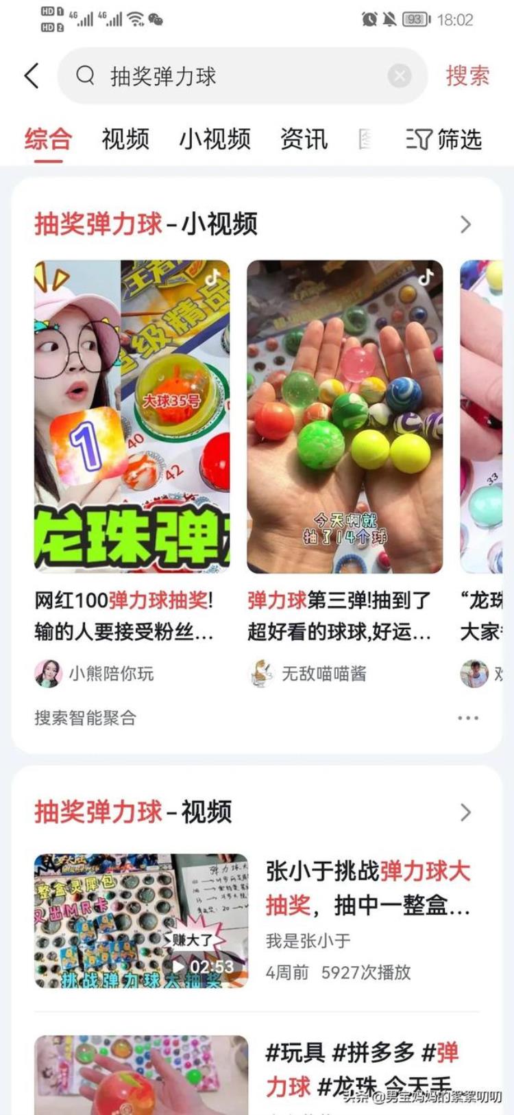 怎么帮孩子戒掉赌瘾(给孩子戒赌用什么办法)