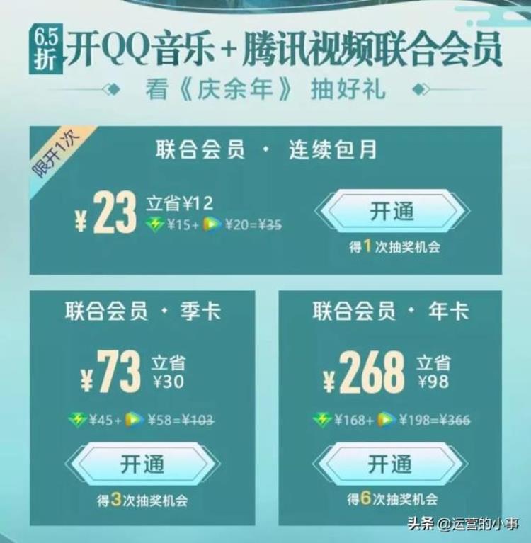 为什么越来越多的企业都在搞会员制「为什么越来越多的企业都在搞会员制」