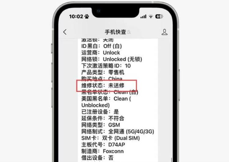 iphone 换芯片「关于iPhone换屏搬芯片/跑诊断的那些事儿」