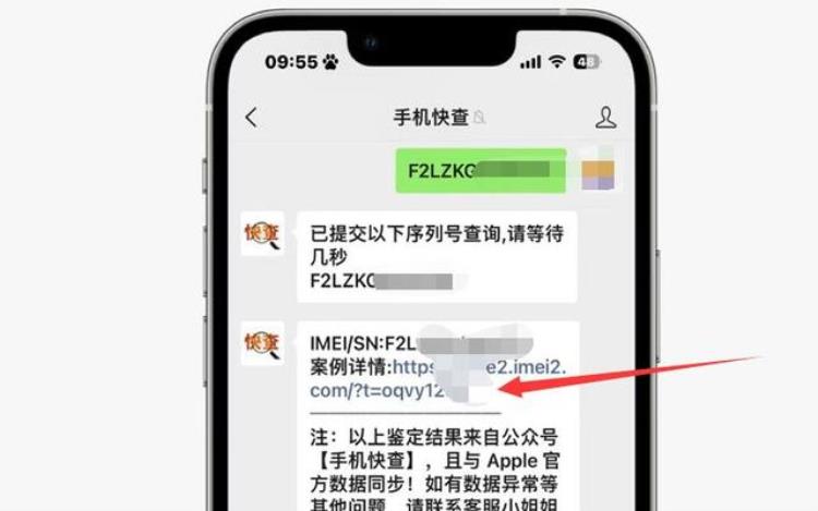 iphone 换芯片「关于iPhone换屏搬芯片/跑诊断的那些事儿」