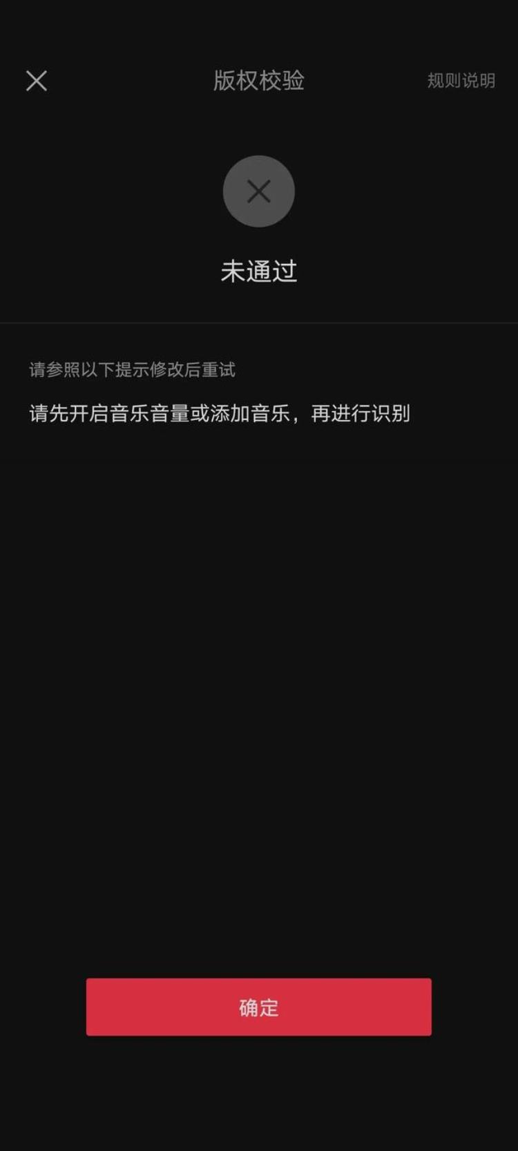 如何解决添加配音音频审核不过的问题呢「如何解决添加配音音频审核不过的问题」