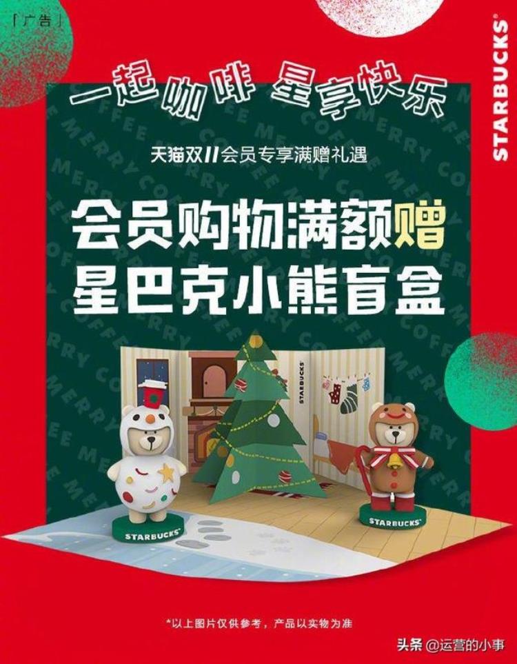 为什么越来越多的企业都在搞会员制「为什么越来越多的企业都在搞会员制」