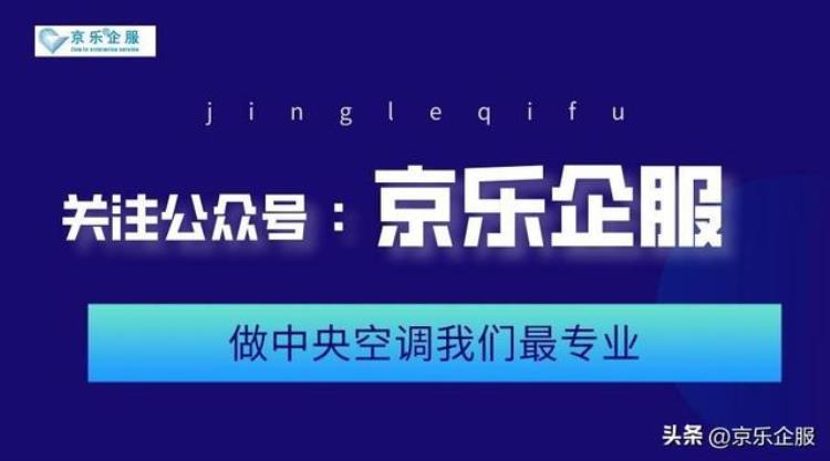 昌平空调拆装首荐北京冀家兴业「北京昌平区变频空调维修变频空调主板维修技巧」