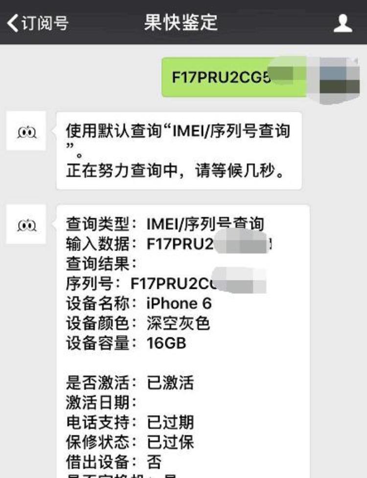 iPhone6卡贴「网友600元买卡贴iPhone6只因系统太给力」