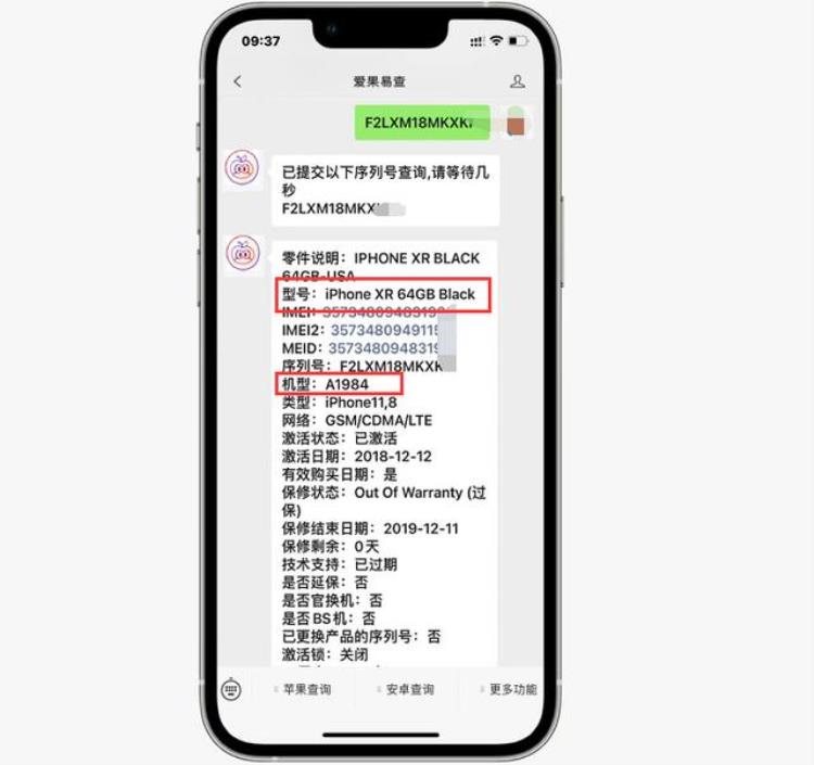 iphone xr测评真机「网友花1600买的iPhoneXR验机结果炸弹机比翻新机差」