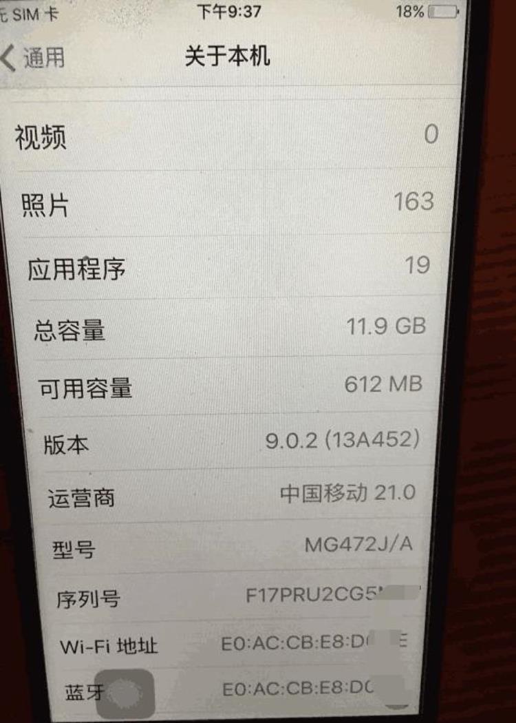 iPhone6卡贴「网友600元买卡贴iPhone6只因系统太给力」