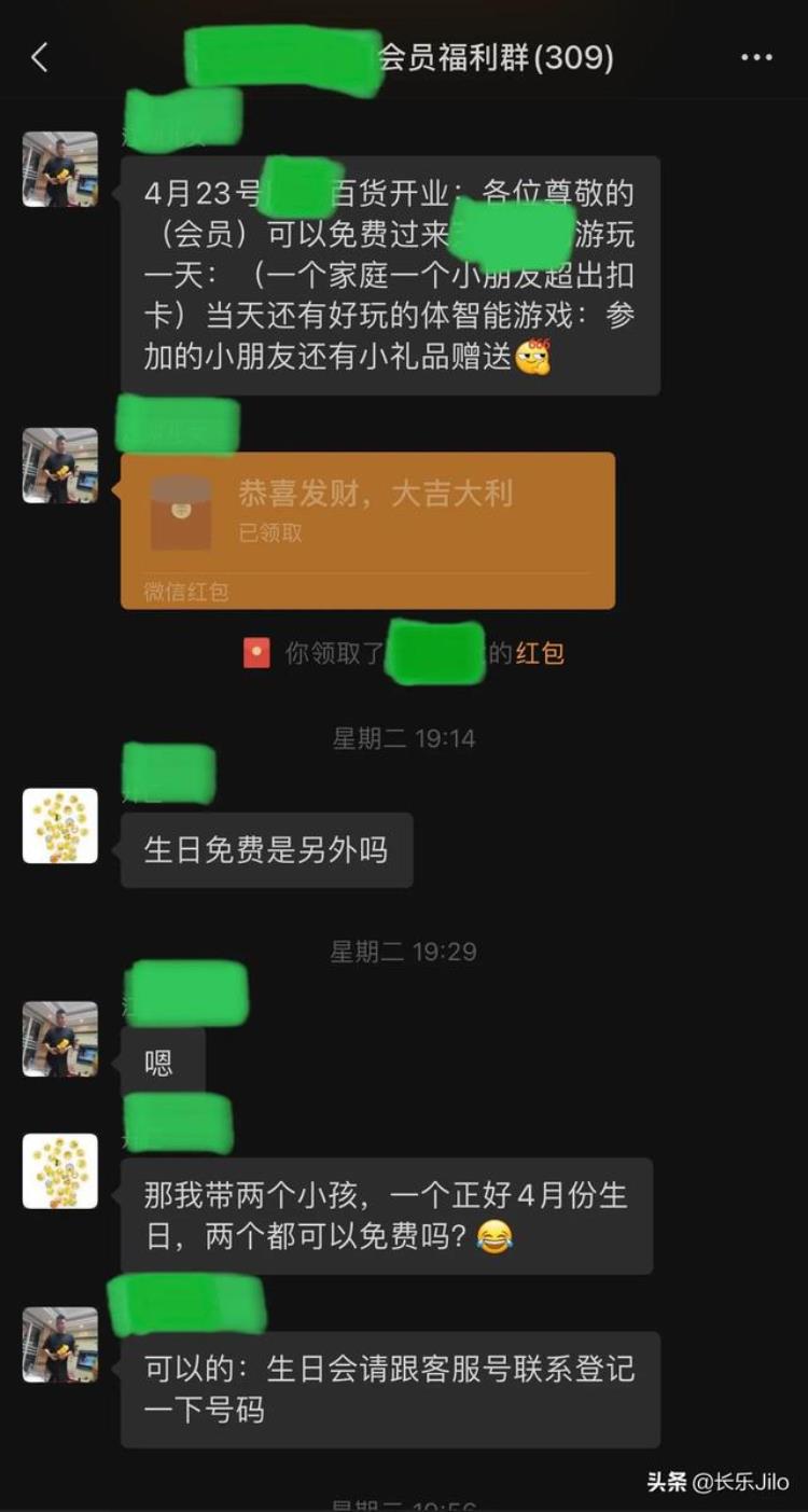 会员卡里没有余额是否可以享受会员活动优惠「会员卡没有钱无法享受会员价」