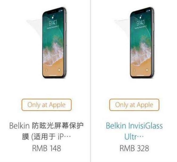 苹果实体店一张膜多少钱「苹果官网iPhoneX的一张膜卖328元网友赚钱的机会来了」