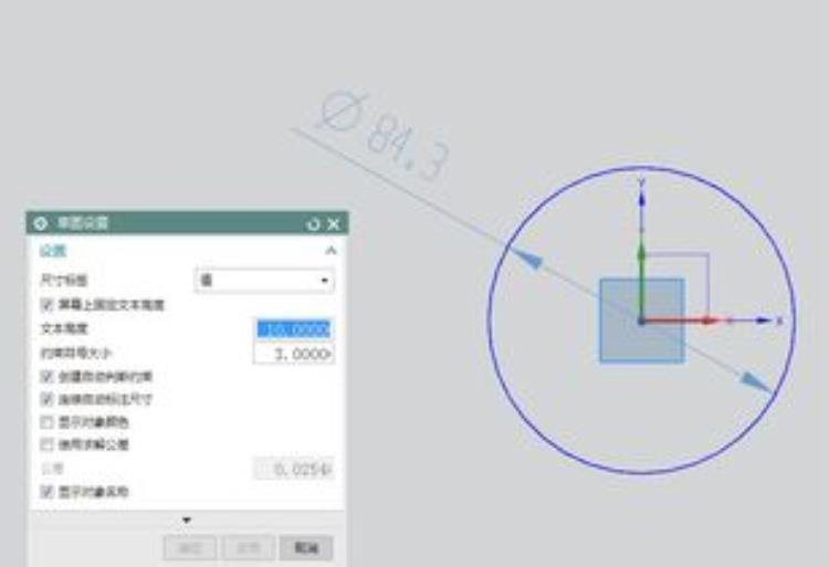 ug如何修改标注尺寸字体大小「UG草图标注字体大小与尺寸标签的修改方法」