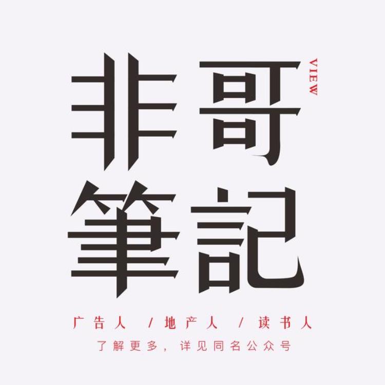 日本有关记忆力的书「每日荐书日本记忆力第一人教你一学就会的记忆术」