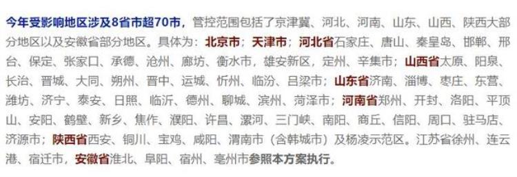 水泥涨价是因为限电吗「重磅停工令来了电价上浮最高80!事关砂石企业一定要看」