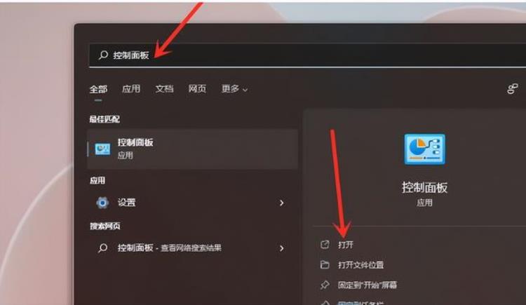 win10进入游戏亮度变暗「Win11一开游戏亮度降低怎么办」