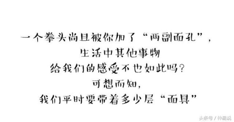 尼姑原来是女人做的,蕴含什么佛理「佛家告诉你师姑原来是女人这里面也蕴藏了佛法」