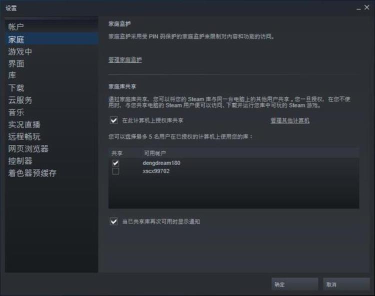 steam账户进不去「玩转STEAM游戏购买/账号切换/社区/成就无法访问解决方案」