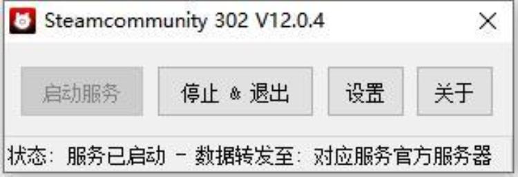 steam账户进不去「玩转STEAM游戏购买/账号切换/社区/成就无法访问解决方案」