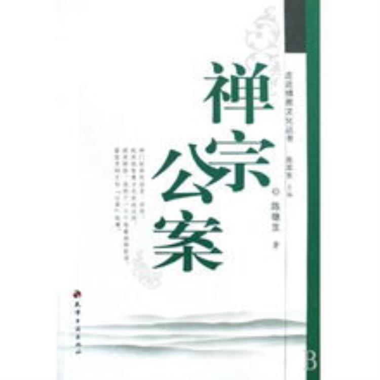 尼姑原来是女人做的,蕴含什么佛理「佛家告诉你师姑原来是女人这里面也蕴藏了佛法」