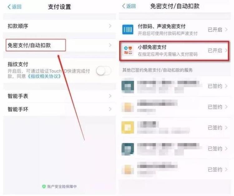 微信的这个功能不能关闭但使用时一定要注意安全吗「微信的这个功能不能关闭但使用时一定要注意」