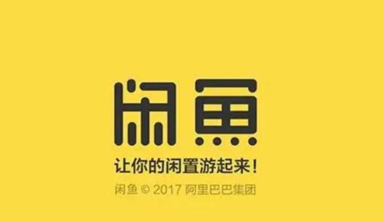 闲鱼无货源怎么操作「闲鱼二手手机无货源模式三账号资料设置」