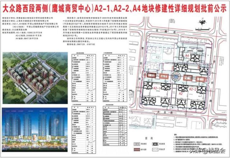 平顶山楼市最新消息「11月平顶山楼市综合报告这个月沉寂多年的楼盘开始发力了」