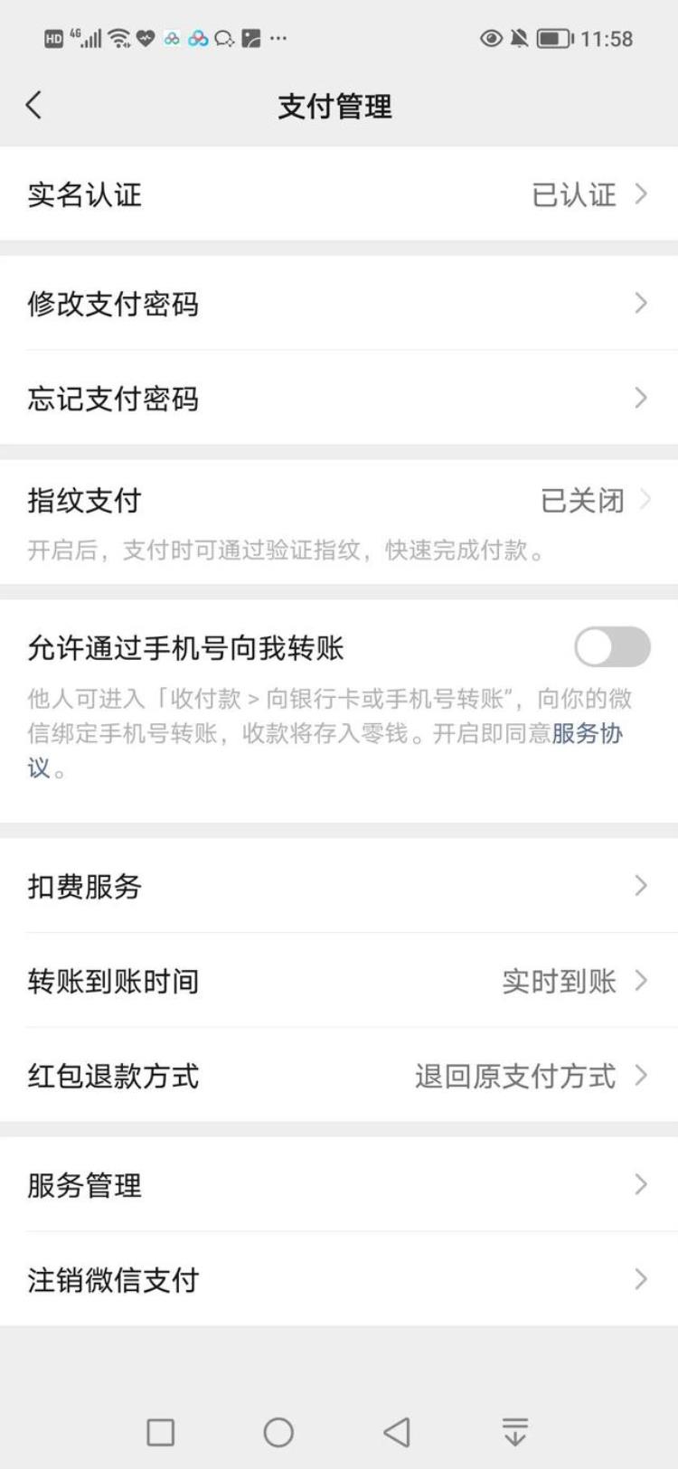 微信钱包的钱为什么会变少「微信钱包的钱为什么会变少」