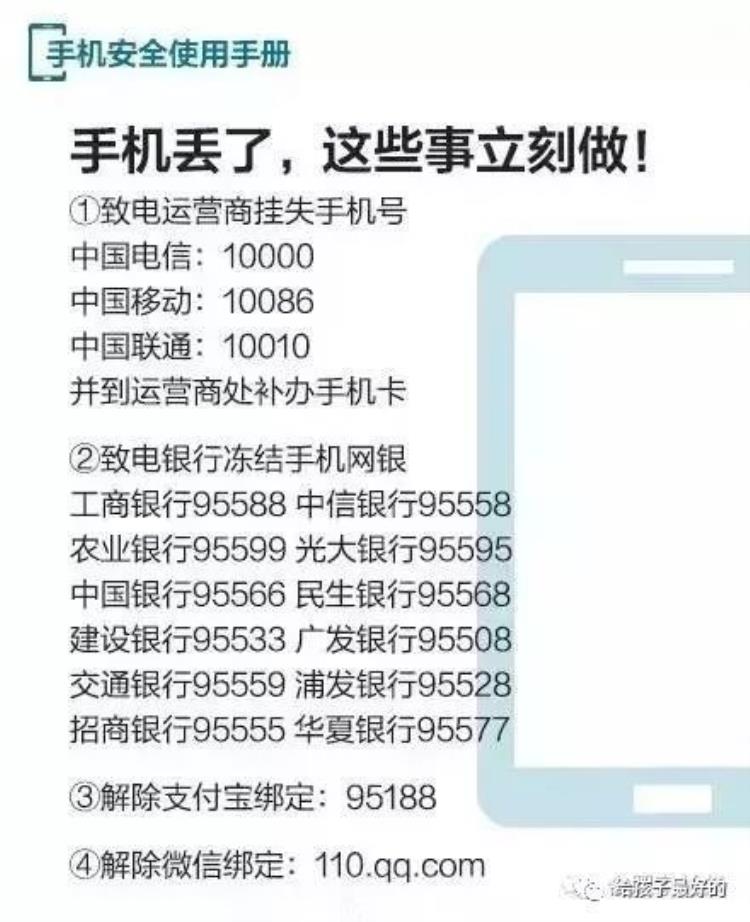 微信的这个功能不能关闭但使用时一定要注意安全吗「微信的这个功能不能关闭但使用时一定要注意」