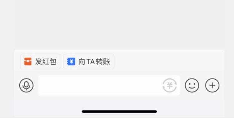 不能给对方转账却能发红包是不是删除我了「明明都是给对方钱为什么微信红包和转账都要删一个不行吗」