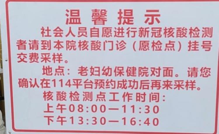 白云区免费验核酸地点「白云石门街设有愿检尽检核酸点有需求的居民可到这里自费检测」