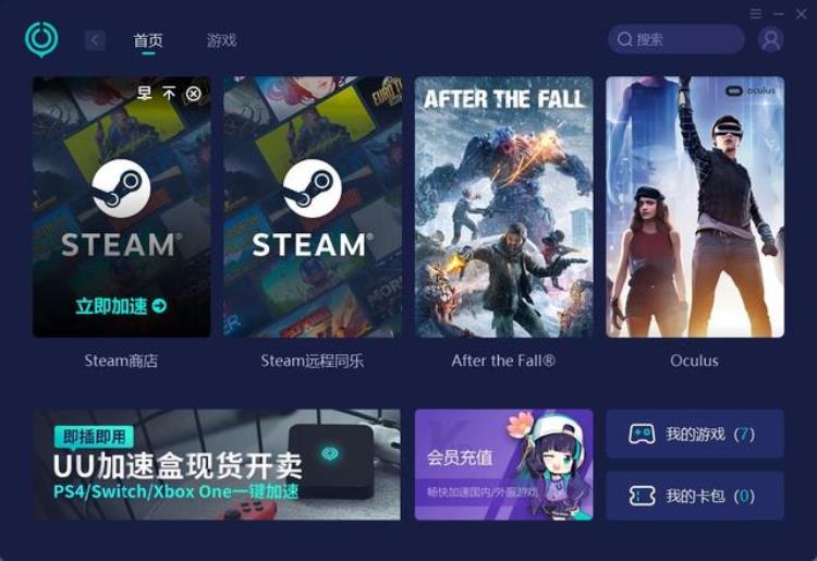 steam账户进不去「玩转STEAM游戏购买/账号切换/社区/成就无法访问解决方案」