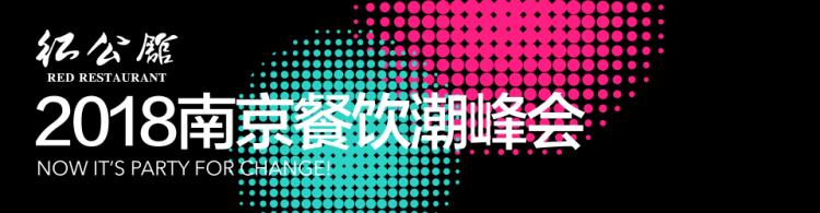 南京的东西「南京这些东西统统免费不知道就亏大了」