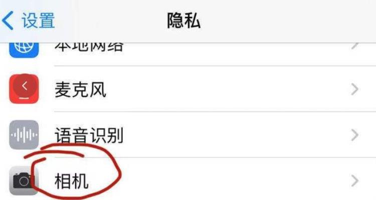 苹果微信和支付宝不能扫码「苹果手机支付宝和微信都无法扫码的2个解决办法亲测有效」