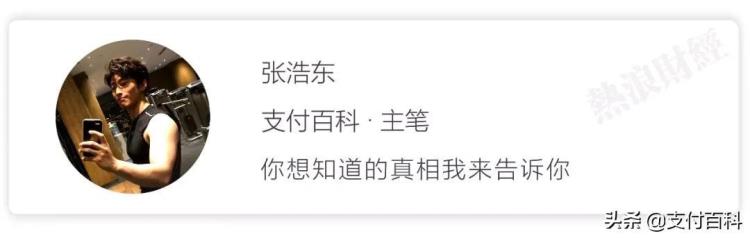 微信支付发展「突破24亿用户微信支付分如何继续进化」