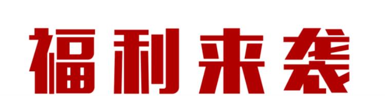 福利想免费听专家为您讲述干眼症并获得价值336元的视力项目检查吗